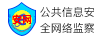 凉山拆车件