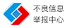 凉山拆车件